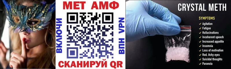 купить наркотики цена  Старица  Амфетамин VHQ 