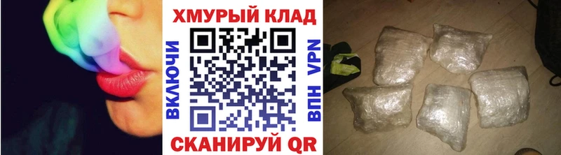 Героин VHQ  ссылка на мегу tor  Старица  что такое  