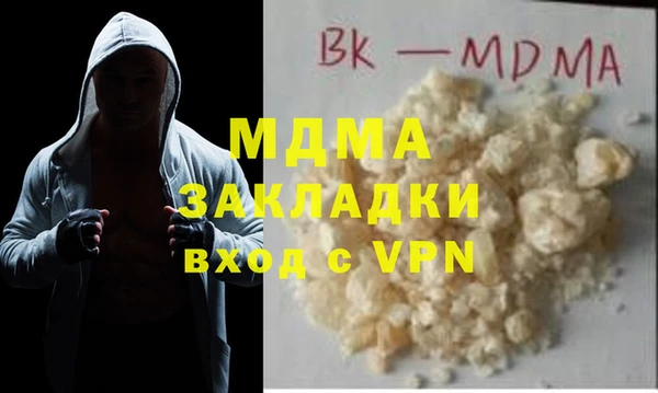 jwh Балахна
