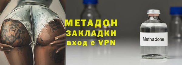 меф VHQ Зарайск