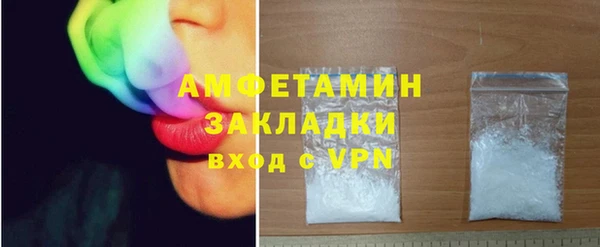 прущая мука Балабаново