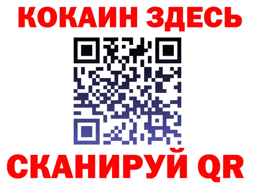 Героин белый зеркало площадка MEGA Старица