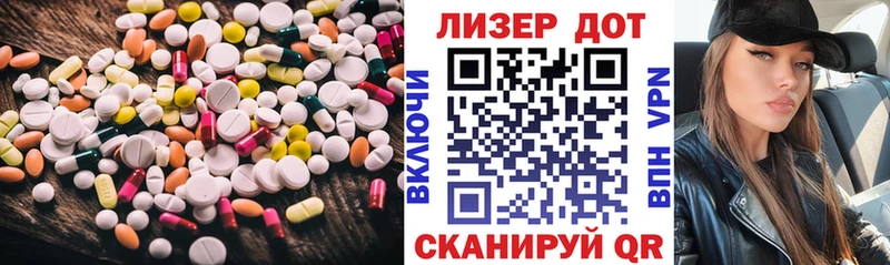 LSD-25 экстази кислота  продажа наркотиков  Старица 