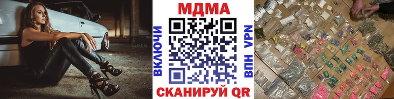 дарнет шоп  Старица  MDMA молли 