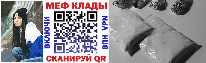 мориарти формула  Старица  Мефедрон мяу мяу 