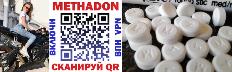 Метадон VHQ  закладка  Старица 