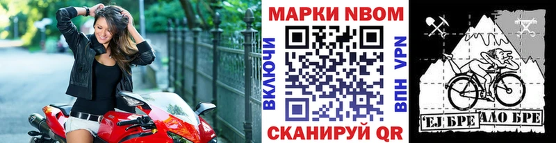 Марки 25I-NBOMe 1,5мг  Старица 