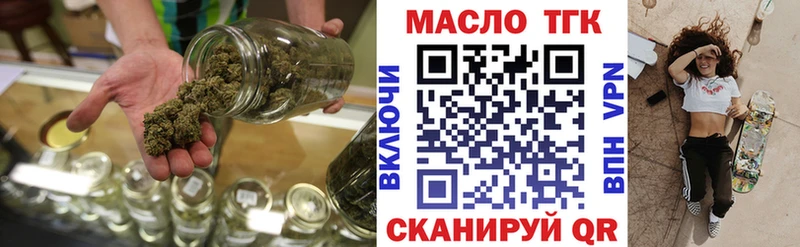 Дистиллят ТГК Wax  Старица 