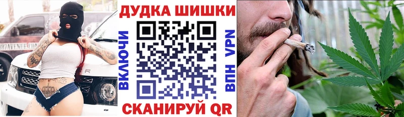 закладки  Старица  МАРИХУАНА гибрид 